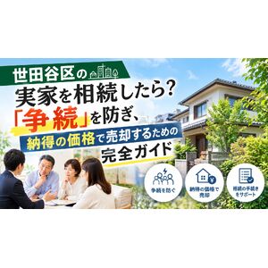pixta_81489362_M