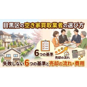 pixta_81489362_M