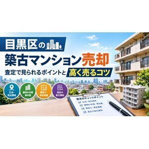pixta_81489362_M