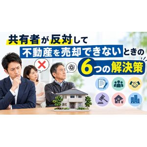 pixta_81489362_M
